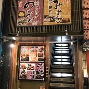 全個室タイプの居酒屋さんです