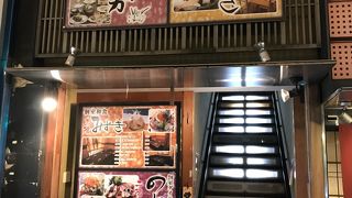 個室和食 みずき なんば駅前店