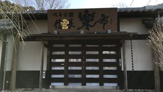 発掘調査所です。