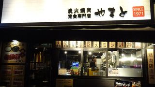 お惣菜にメンチカツも買えます