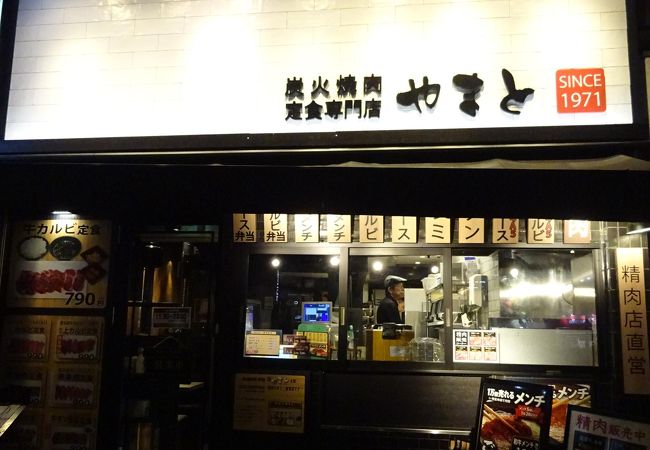 お惣菜にメンチカツも買えます