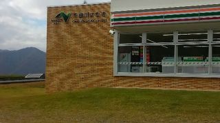 コンビニが便利