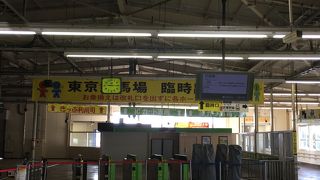 土曜日曜は不思議な様相