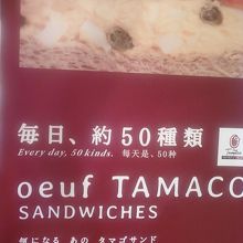 たくさんの種類があります。