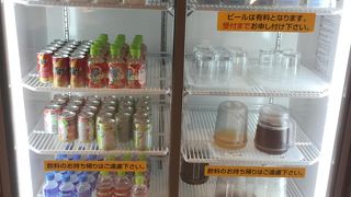 カード会員向けラウンジひまわりは飲料メニューが豊富!