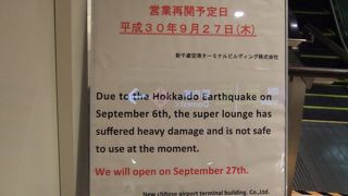 （再訪）９月末に再開しました