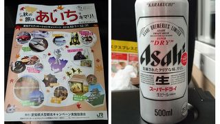 東海道新幹線17駅に3駅しかない構造