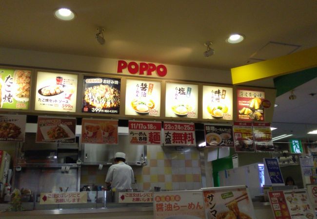 ポッポ たまプラーザ店 クチコミ アクセス 営業時間 港北 長津田 青葉 フォートラベル