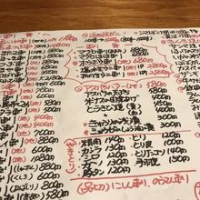 メニューです。