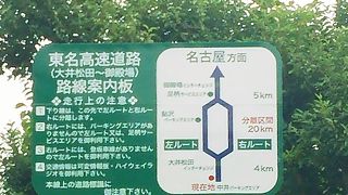 シンプルなパーキングエリア。