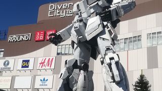 ショックセンター