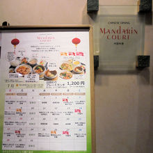 レストラン入口