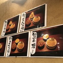 今度はバカ増しで!