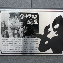 ウルトラマン誕生の公会堂です By ぷーちゃん 杉並公会堂のクチコミ フォートラベル ウルトラマン誕生の公会堂です By ぷーちゃん 杉並公会堂のクチコミ フォートラベル