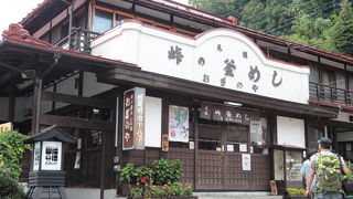 釜めしの数には限りが