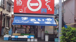 魚屋さんとセット