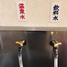 飲泉施設