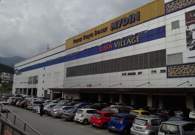 MYDIN Wholesale Hypermarket (Meru Raya, Ipoh)
