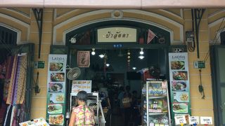 ワットポーの目の前にあります