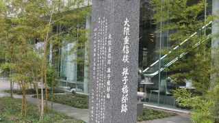 ミニ大隈講堂時計台