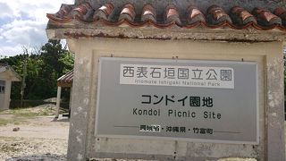 白砂の遠浅ビーチ