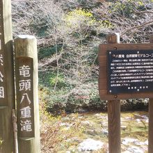 入口の看板です