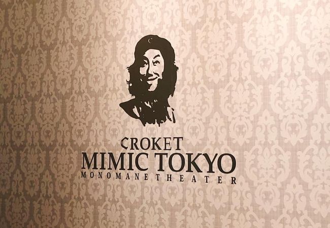 CROKET MIMIC TOKYO