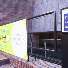 「もったいないばあさんのワールドレポートを開催中