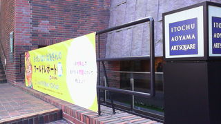 親子で楽しめる展示イベントもやってます