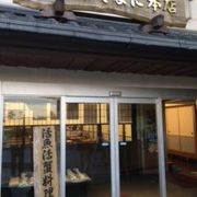 東尋坊のそばにある水産店