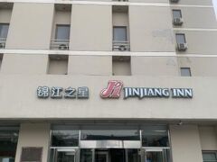 ジンジャン イン 天津 ホンチャオ グワンゥローンダオ (錦江之星天津紅橋光栄道店) 写真