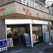 鳴子温泉駅前、気になる喫茶店