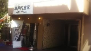 魚料理が美味しいランチでした。