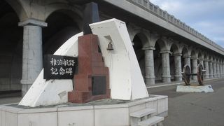 かつての樺太航路記念碑