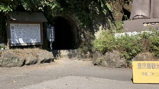 西郷洞窟ではありません