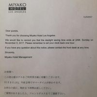 サマータイム終了のお知らせ