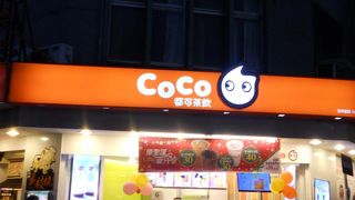 永康街にある「CoCo都可」さん