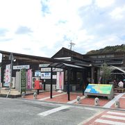 複合施設のなかの道の駅