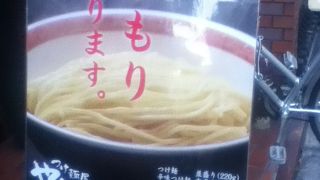 練馬駅南西のつけ麺屋さん