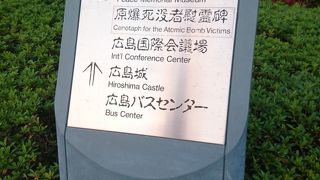 平和について考える