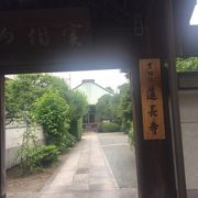 綺麗な境内のお寺