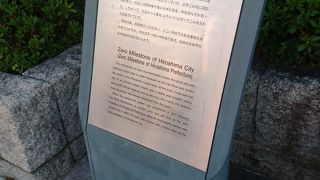 広島の賑わいの歴史