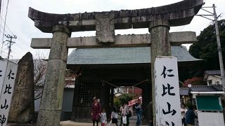 仁比山神社