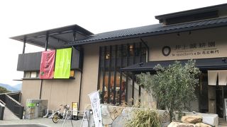 リニューアルしてオシャレな売店に