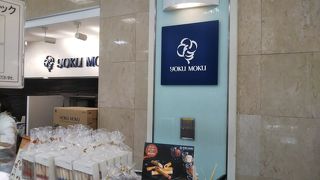 安心で王道の洋菓子店