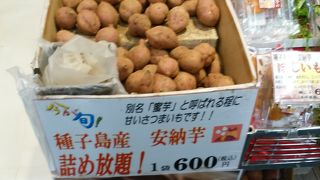 一通りなんでもある