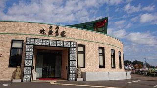 大陸食道 宮環豊郷店