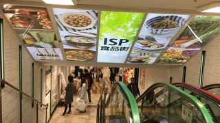 仕事の打ち合わせ