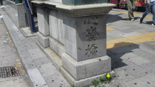 川は流れていません