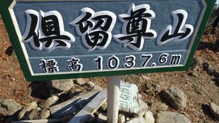 曽爾高原からもう少し山登りを楽しみたい方向けの山